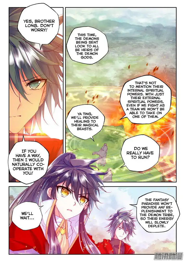 Shen Yin Wang Zuo Chapter 124 7